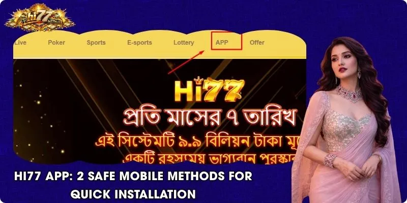 HI77 APP: 2 Safe Mobile Methods for Quick Installation