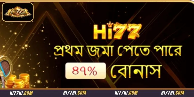 Hi77 Promotions Official welcome deals available for new members during their initial wallet transfers